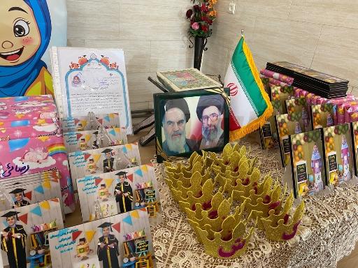 عکس دبستان غیردولتی گلهای زهرا (س)