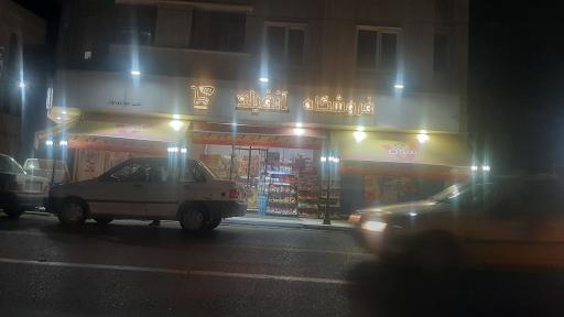 سوپر آنفیلد