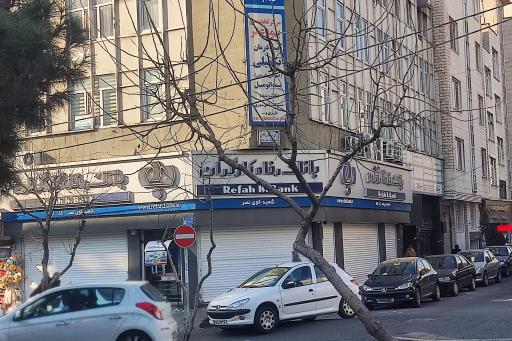 بانک رفاه کارگران