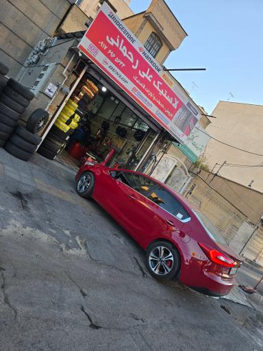 عکس لاستیک علی رحمانی 