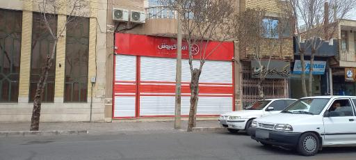 عکس فروشگاه افق کوروش نائین