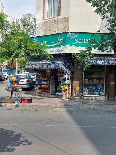 عکس سوپرمارکت چهره ساز