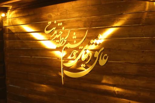 عکس کافه بلاویتا ماسال