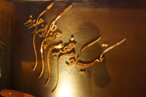 عکس کافه بلاویتا ماسال