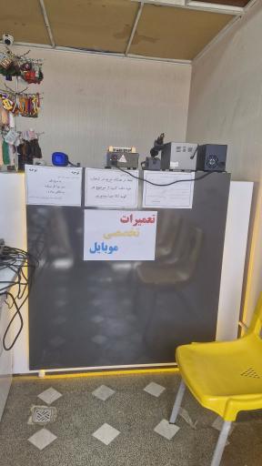 عکس موبایل نوین