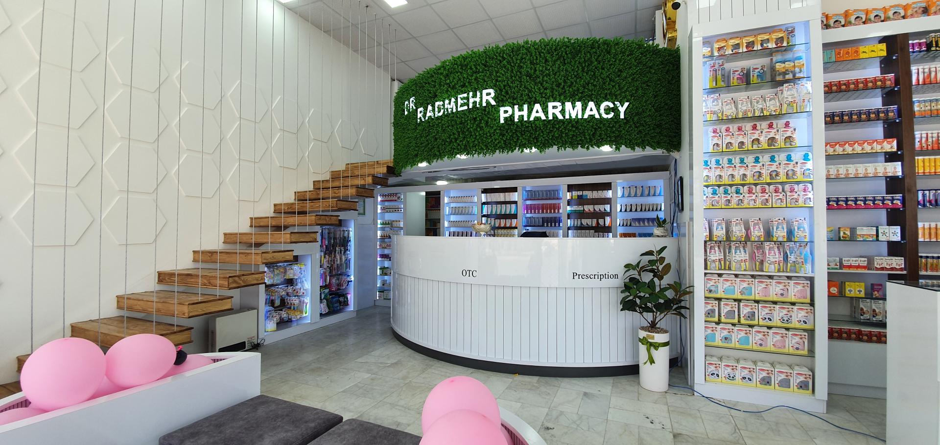 عکس داروخانه دکتر رادمهر