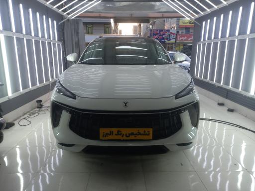 عکس مرکز تشخیص رنگ خودرو البرز