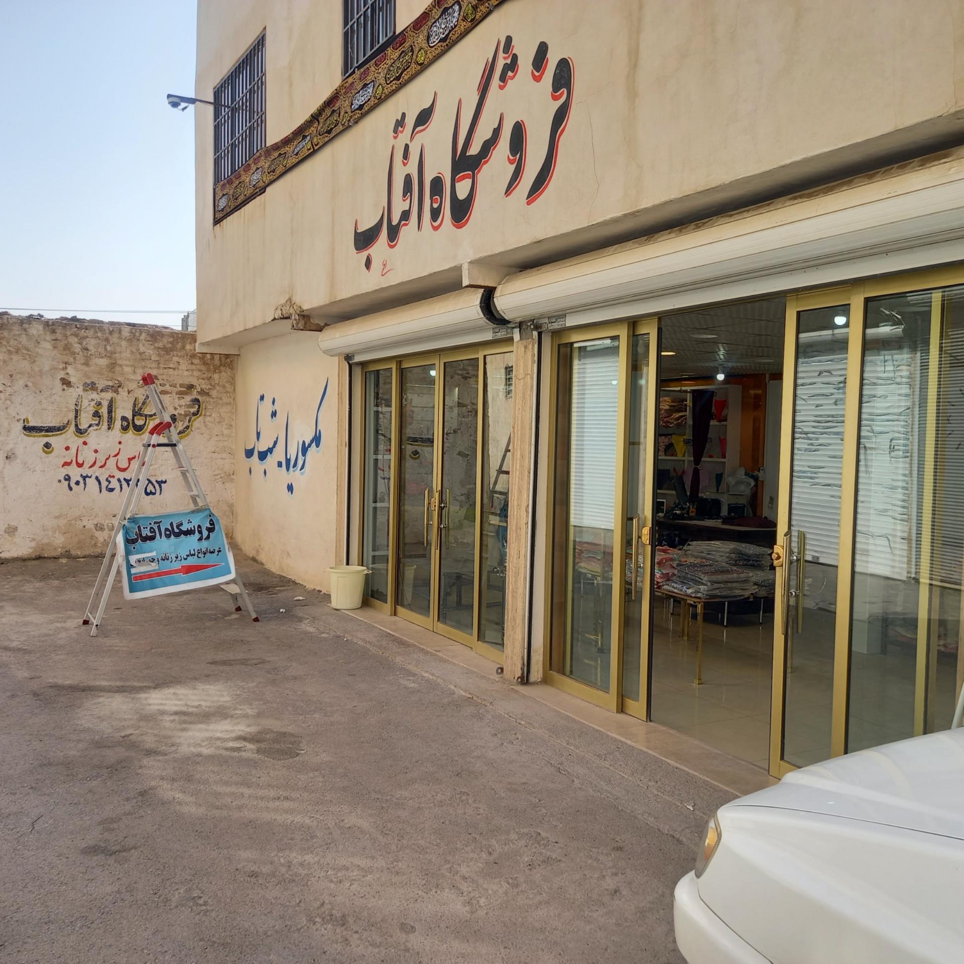 عکس پخش لباس زیر آفتاب