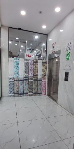 عکس پارچه عادل نجف آباد 
