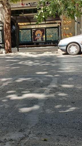 عکس میدان شهدا