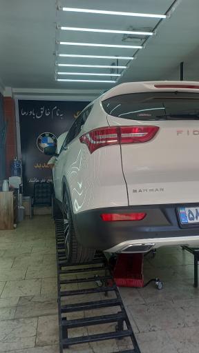 عکس مرکز تشخیص رنگ خودرو البرز