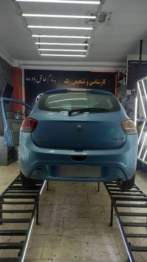 عکس مرکز تشخیص رنگ خودرو البرز