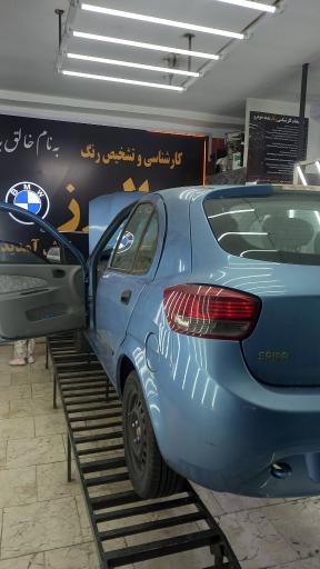 عکس مرکز تشخیص رنگ خودرو البرز