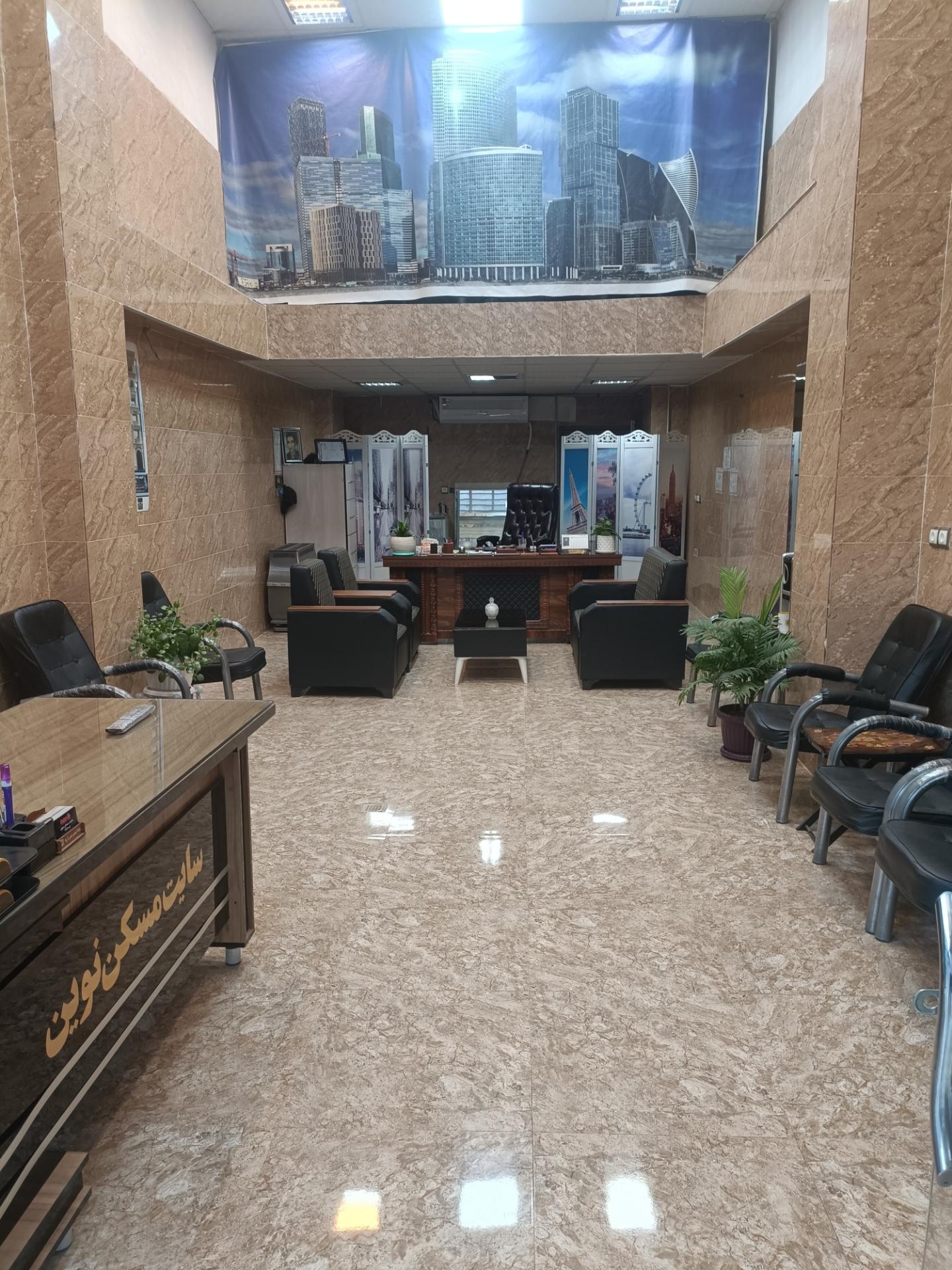 عکس سایت مسکن نوین