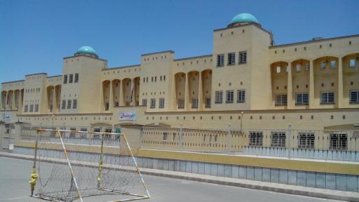 عکس دبستان ابتدایی امیرالمؤمنین