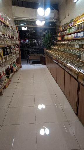 عکس عطاری کاج 