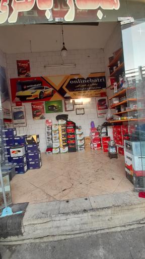 عکس فروشگاه آنلاین باطری