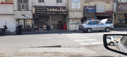 عکس تعمیرگاه دیاگ محمد