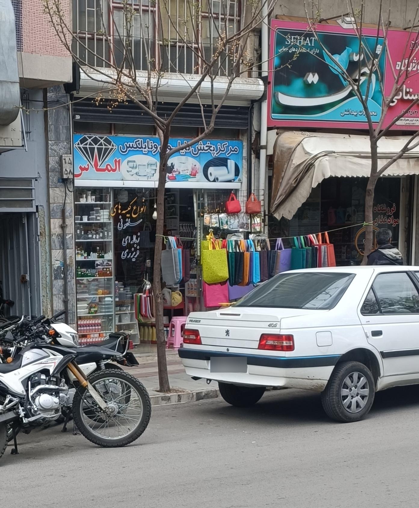 عکس الماس پلاست