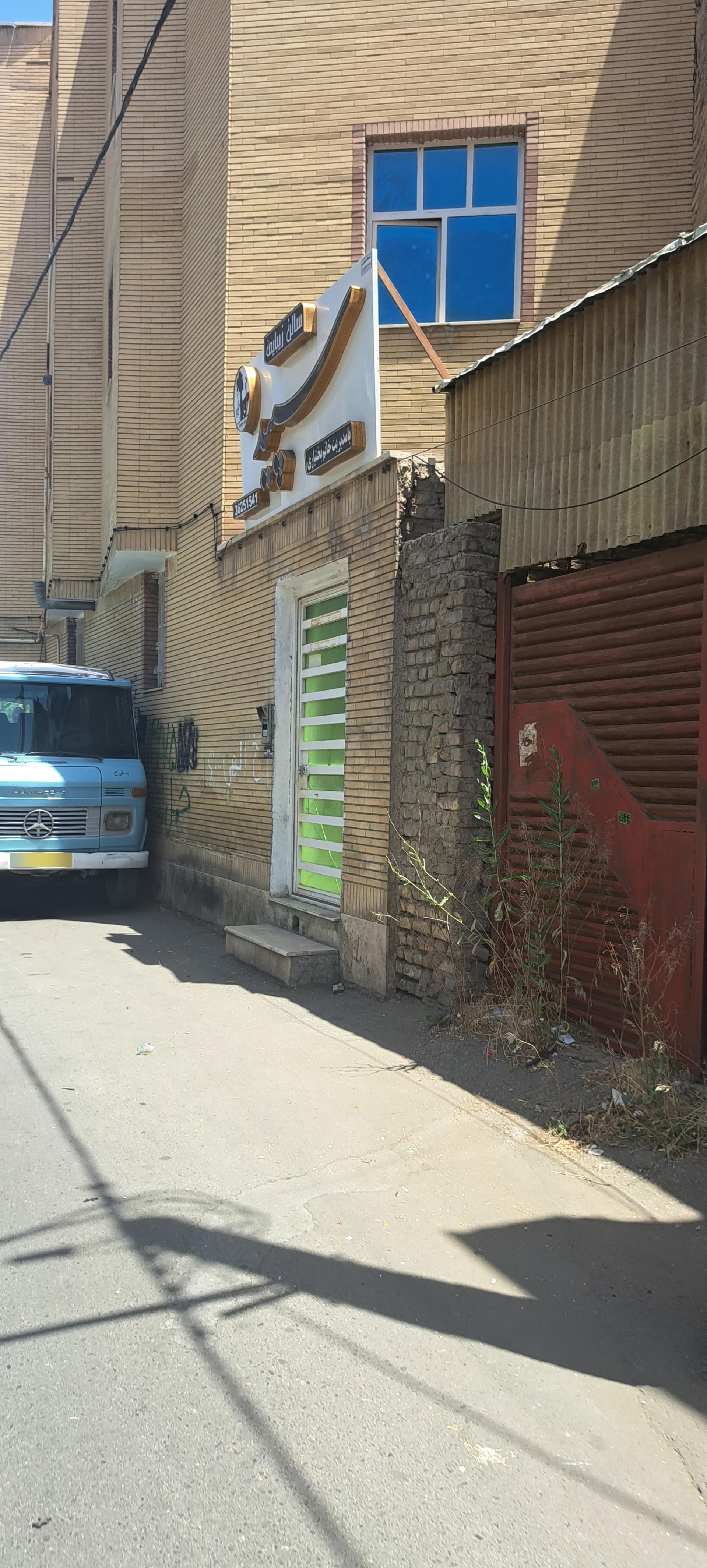 عکس سالن‌ زیبایی‌ سپید