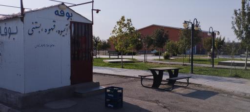 عکس بوستان مشاهیر