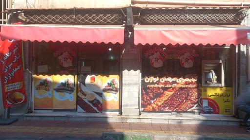 عکس تهیه غذای مهمان نوازان