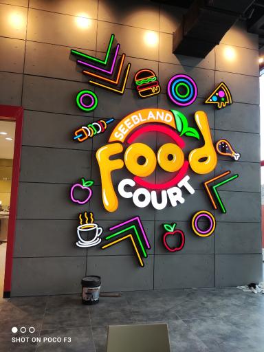 عکس فودکورت سیب‌لند