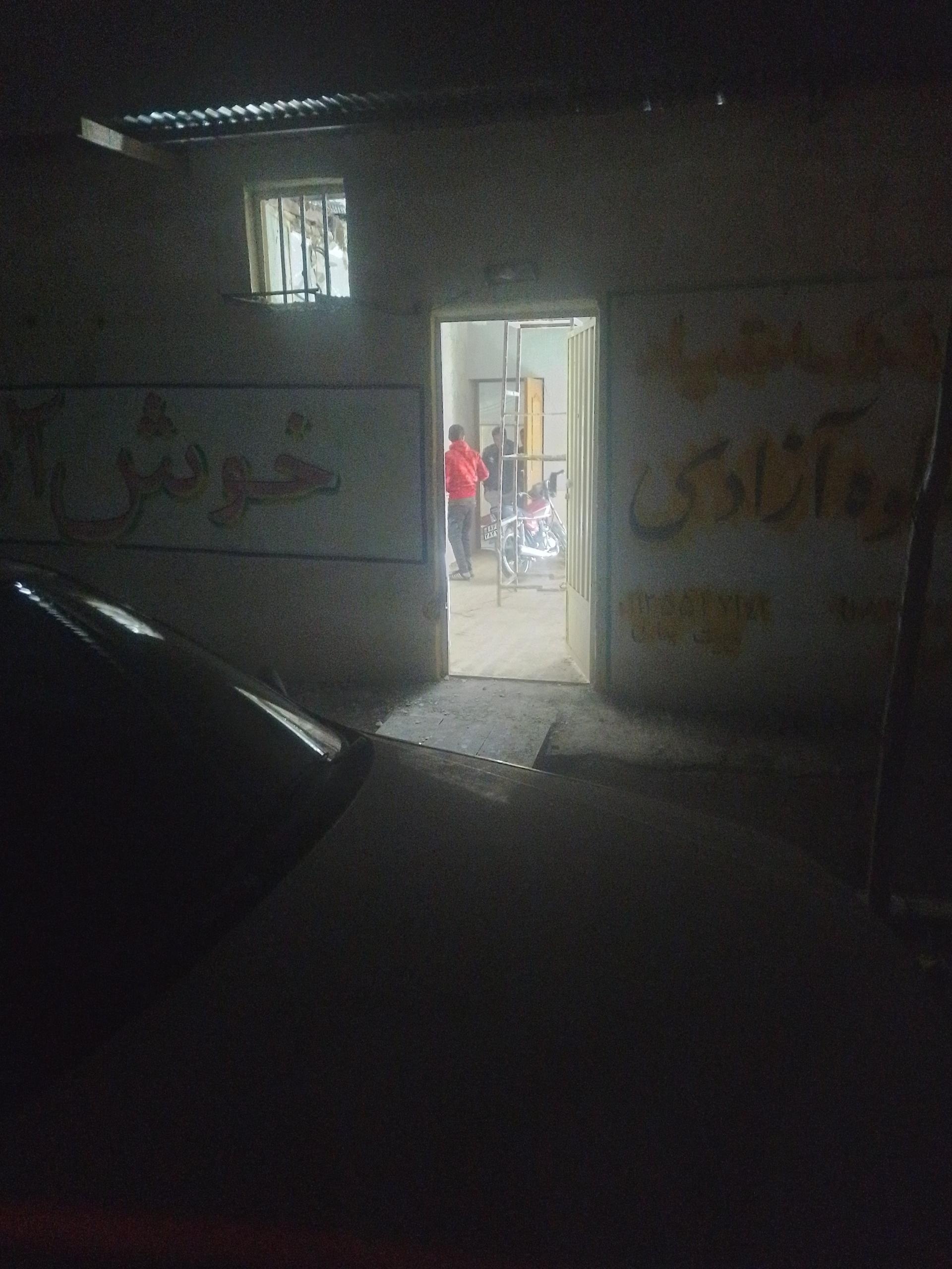 عکس کمپ شکوه ازادی