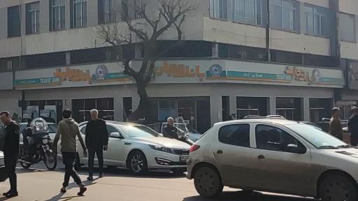 عکس بانک تجارت