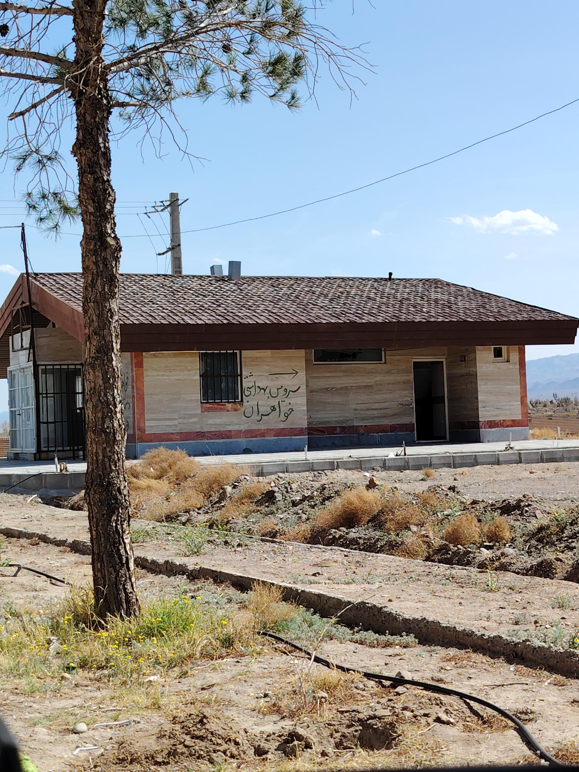 عکس سرویس بهداشتی عمومی