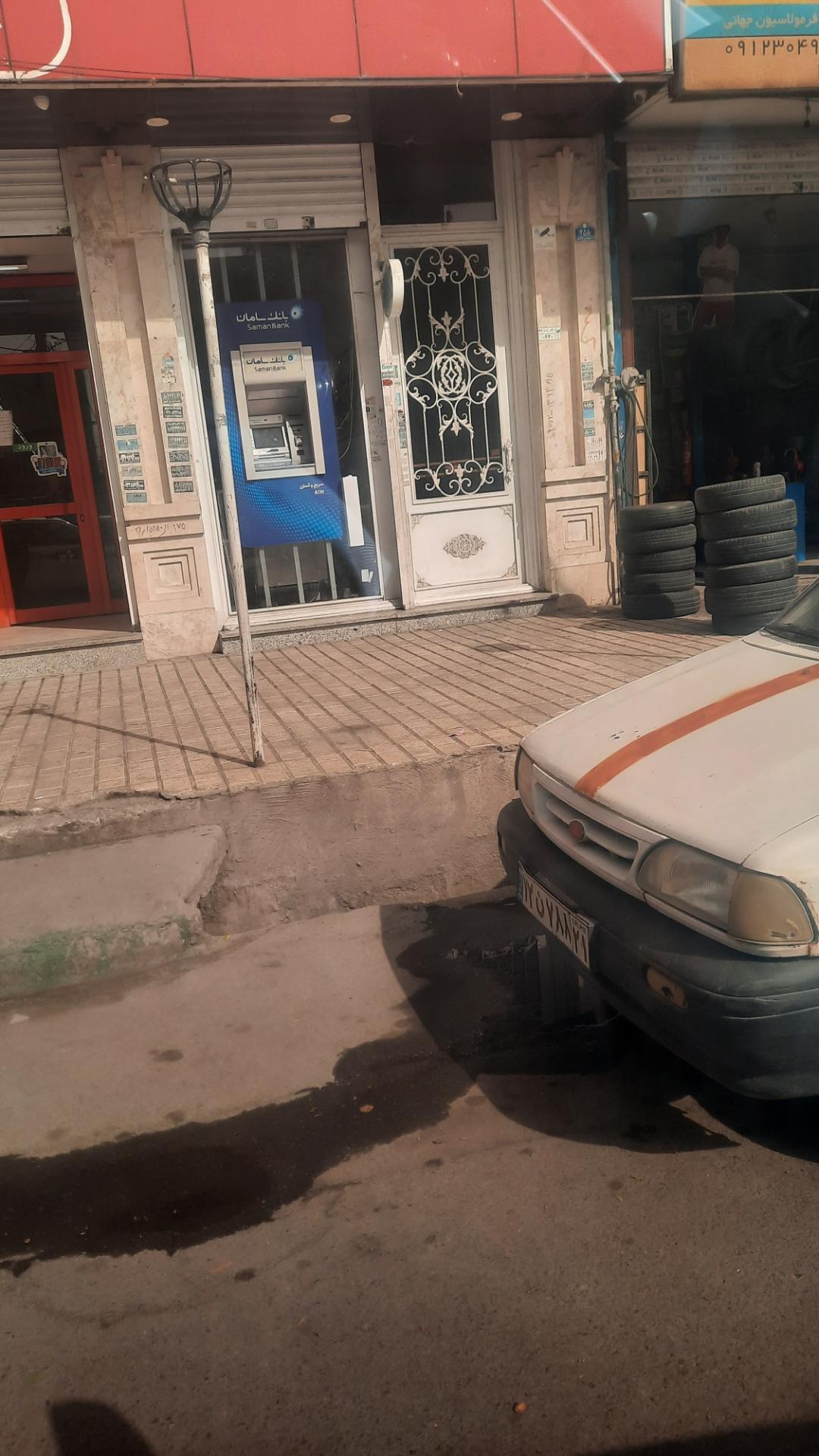 عکس خودپرداز