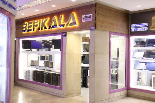 عکس بفی کالا