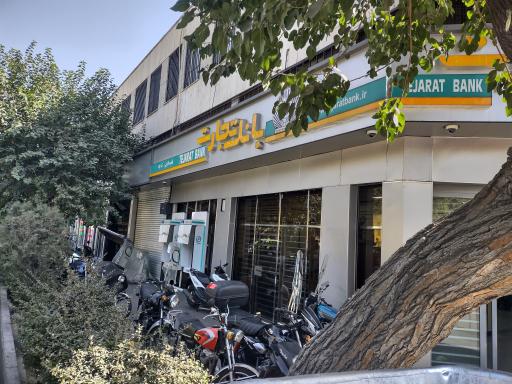 عکس بانک تجارت