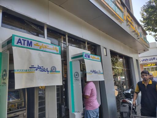 عکس بانک تجارت