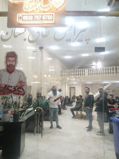 عکس آرایشگاه مردانه طاق بستان