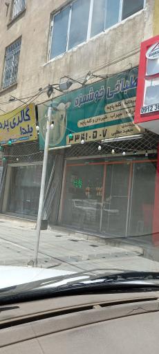 طباخی خوشمزه 