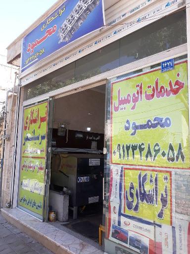 عکس تراشکاری سرسیلندر محمود 