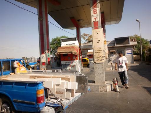 عکس جایگاه گاز CNG عنایتی