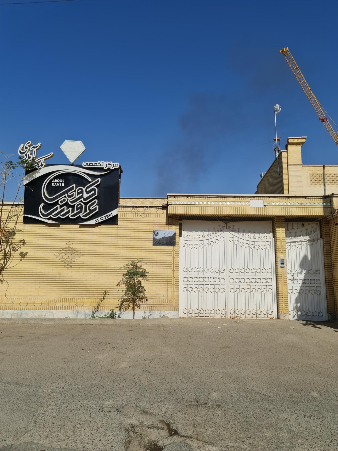 عکس سالن آرایش عروس کویر