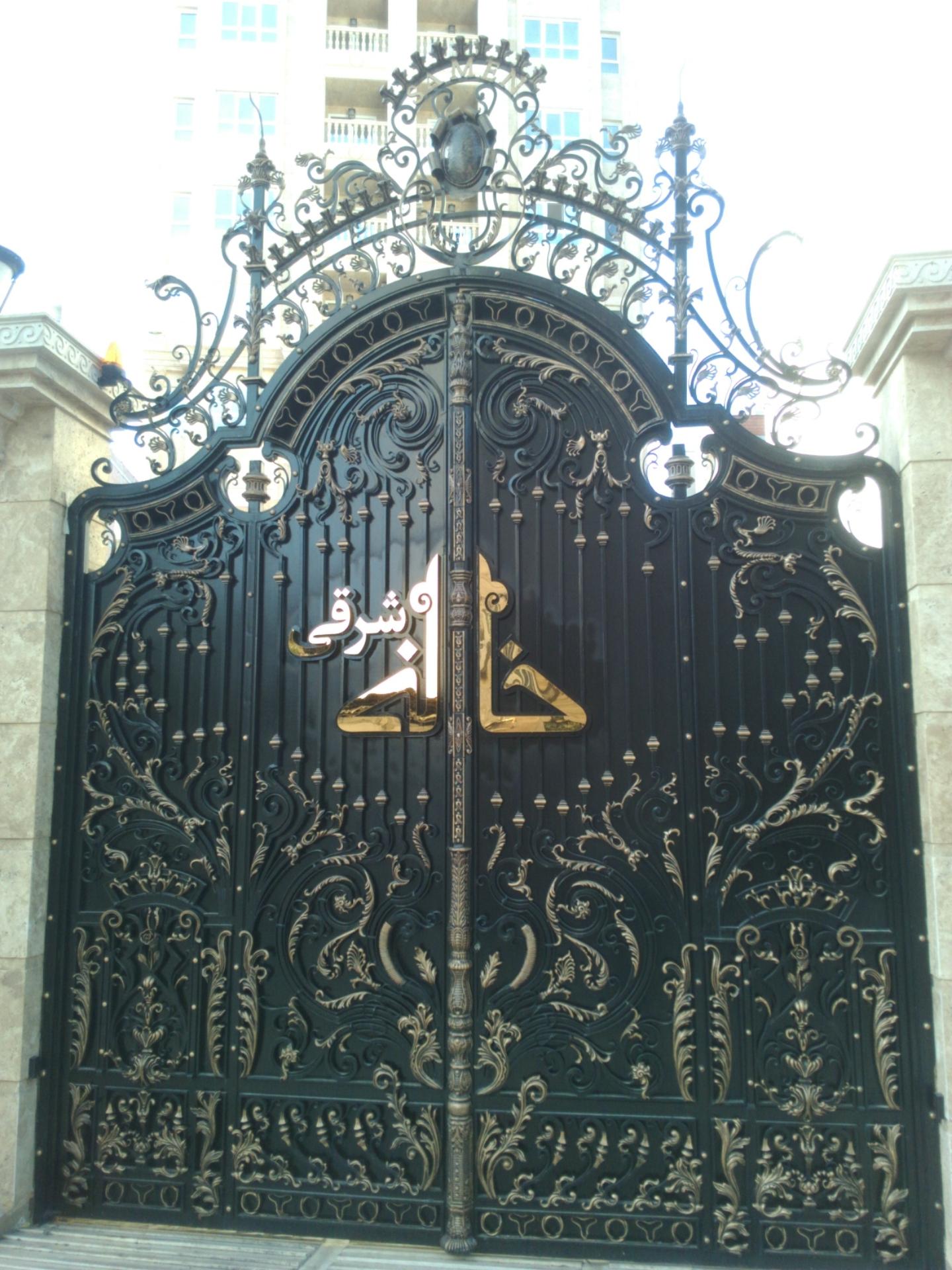 عکس مجتمع مسکونی خانه شرقی