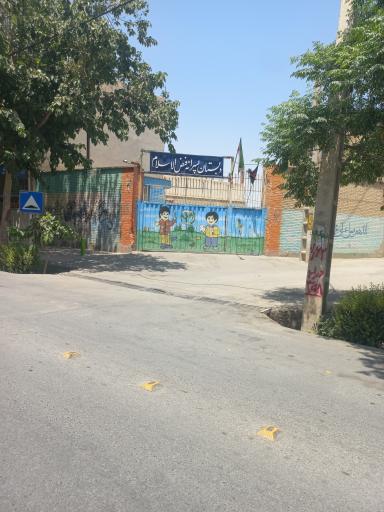 عکس دبستان فیض الاسلام