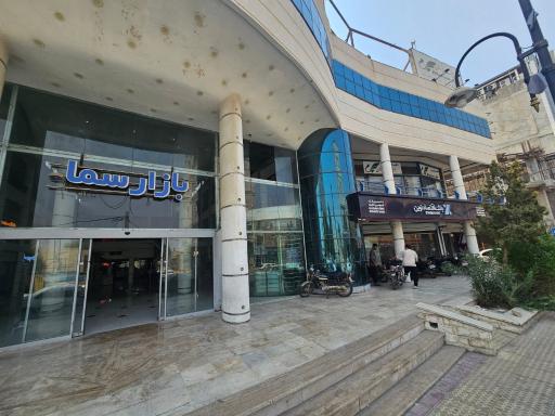 عکس بانک اقتصاد نوین