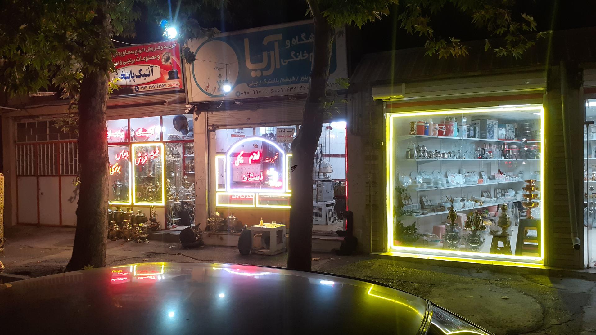 عکس خدمات فنی مهندسی تکنسین