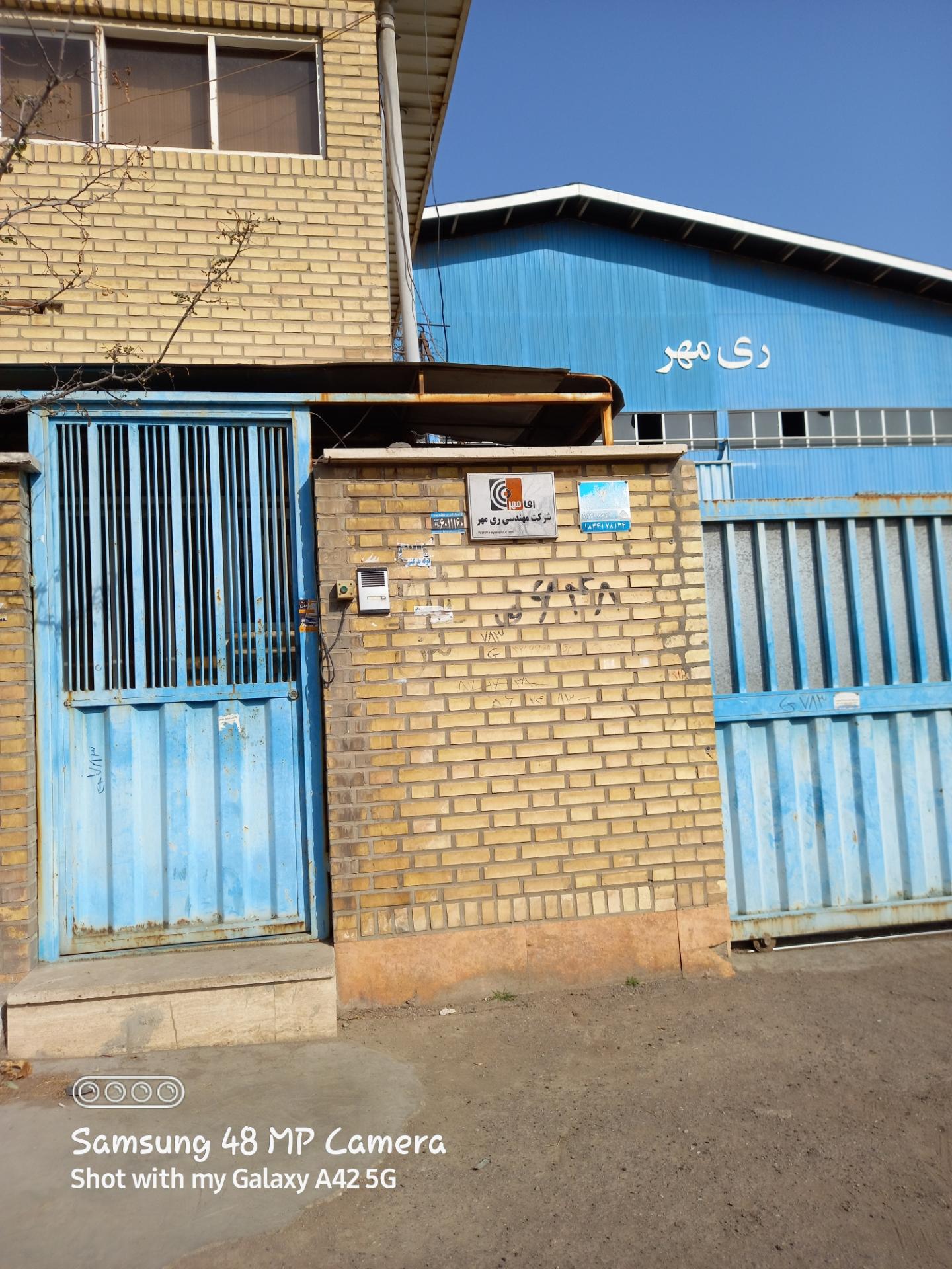 عکس شرکت مهندسی ری مهر