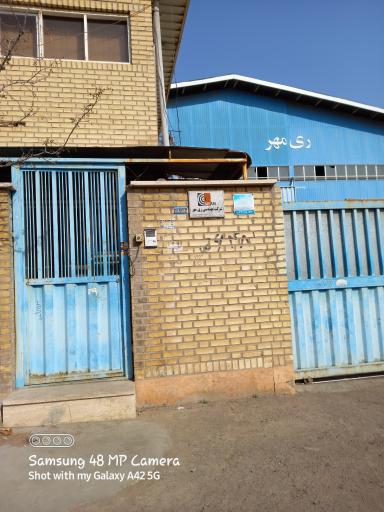 عکس شرکت مهندسی ری مهر