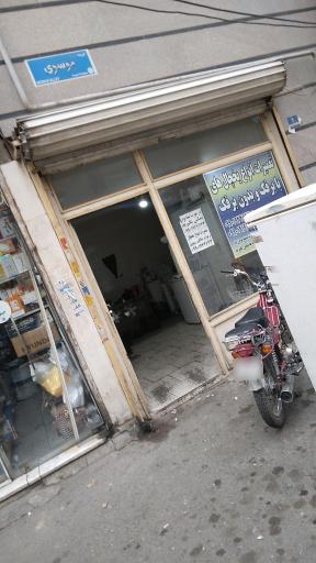 عکس یخچال سازی