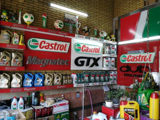 فروشگاه روغن موتور خوشنود 