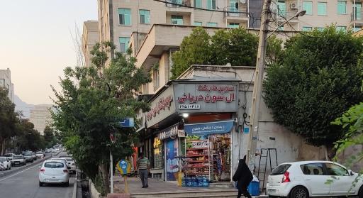 عکس سوپر ال سون