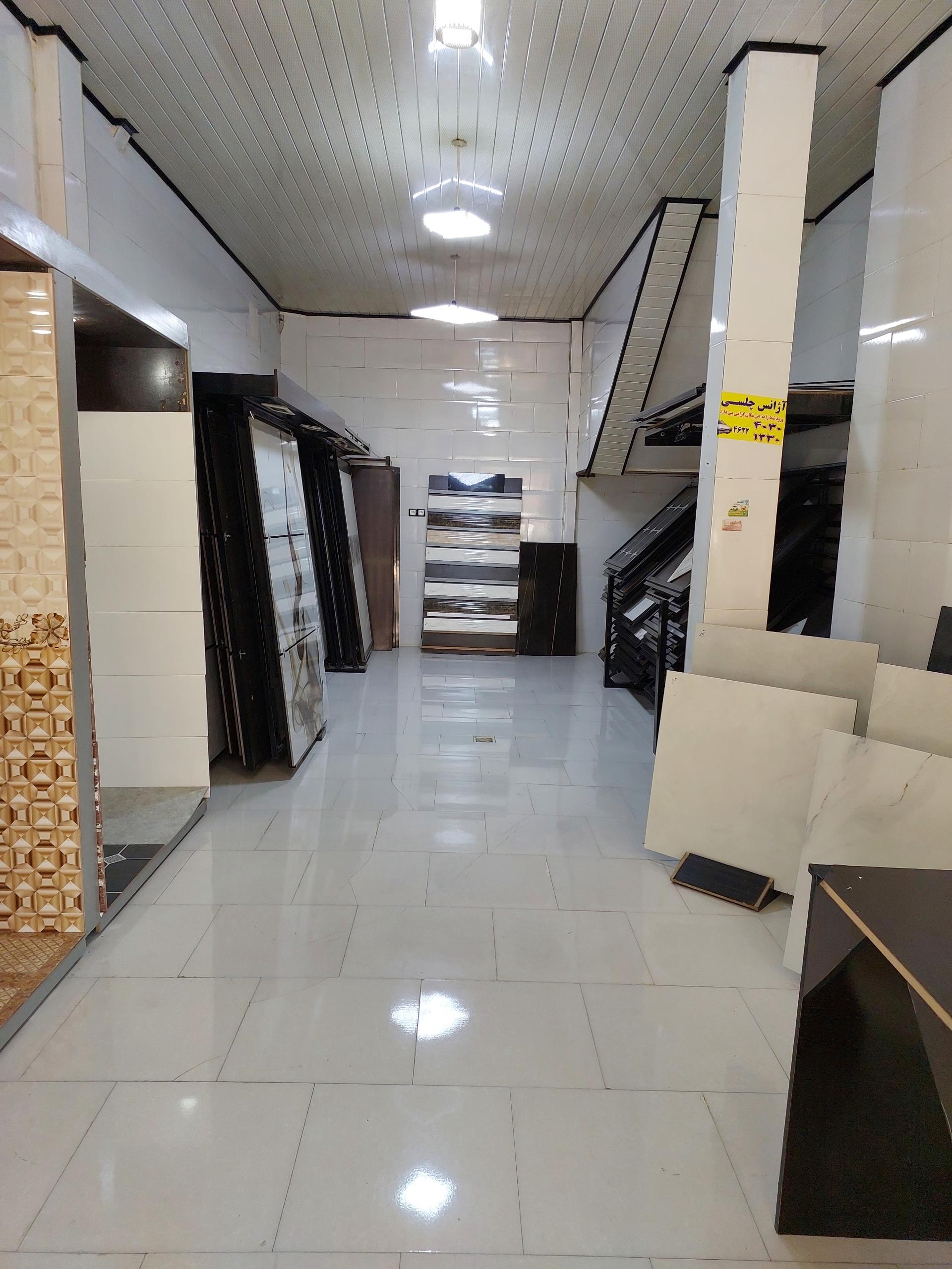 عکس کاشی فروشی مطاعی