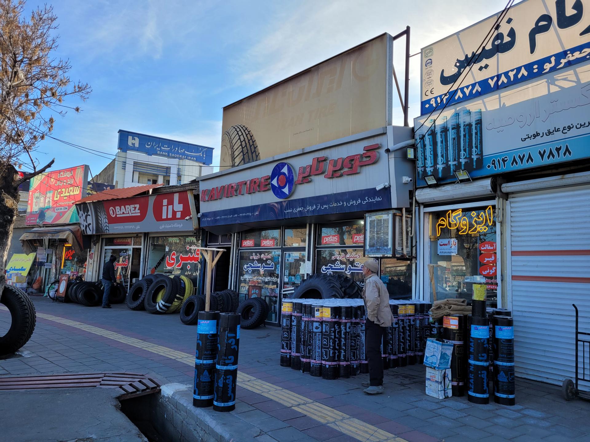 عکس نمایندگی کویر تایر